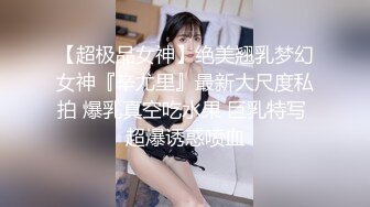 洁己S级逆天身材 美乳浑圆饱满 完美肥臀 极致诱惑！[270P/99M]