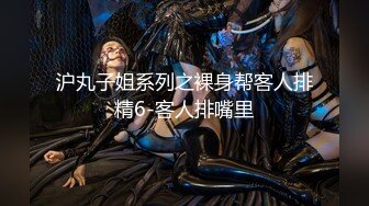 [MP4/ 698M] 极品网红小姐姐！约炮操逼收费房！情趣女仆装，美腿黑丝特写吃屌，骑乘位操骚穴