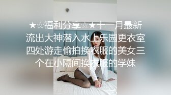 XK98009 放纵情欲女高管出差与男下属私下偷情 星空无限传媒