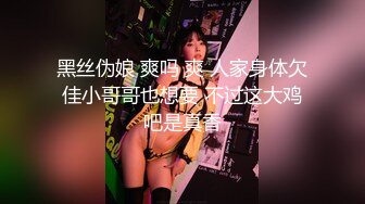 新人极品御姐【粉馒头一线天】美乳~咪咪超粉~无套啪啪！ (3)