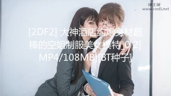 【高端资源】有品味极品小仙女，大眼萌妹，水晶般乳房，骚穴大开口，超清晰！