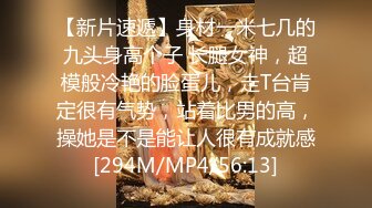 [MP4/632MB]愛豆傳媒 ID5318 為了讓兒子上名校性感少婦獻身招生主任 凱麗