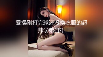 [MP4/1.27G]未流出虎台光头男友和苗条女孩的激情爱爱被偷拍