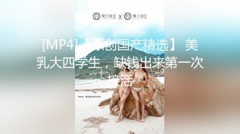 野模璐璐宾馆大胆私拍 电动屌自慰再用内窥镜看逼[MP4/123MB]