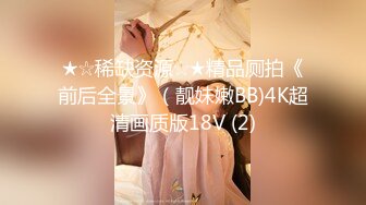 私密保健会所《女子养生SPA》疫情严重会所关门不能营业男技师上门服务丰满欲姐