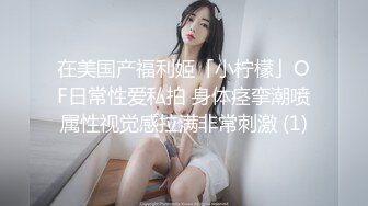 STP13398 【新年贺岁档】国产AV巨作淫过年下之淫荡侄女的新年茎喜 亲舅舅终于上了梦寐以求的模特侄女