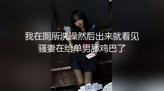 自称原创大神 想要乱伦表妹 把黑丝表妹骗醉 把我的精华抹遍了她的全身[MP4/461MB]