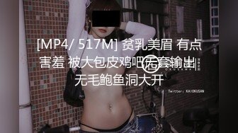 [MP4]【女神推荐】火爆高颜值网红美女【抖娘利世】暗黑护士 奴性爆乳 丰臀诱惑