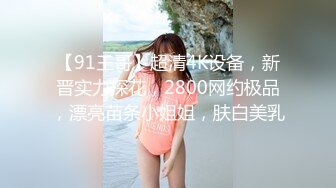 日常生活中是个才艺女生私下是个反差婊，小提琴老师【金友莉】不雅私拍流出，道具紫薇口活毒龙堪称一绝 (6)