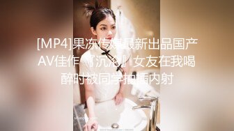 高颜值反差模特女神  BootyQueen 大尺度露点私拍 -情趣制服角色扮演 JK水手服学妹保健室