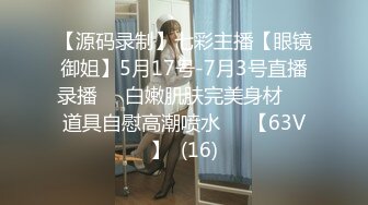 【全網推薦】【稀缺資源】【高端性愛】天府女神『LuckyQL77』土豪專屬美女 戶外車震 淫亂輪操黑絲長腿女神 (4)