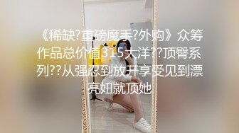 超顶淫乱大神】二代CC 嫩足白丝学生妹骑乘术 清纯深情吸吮肉棒 坚硬无上头肏穴 榨射浇筑母狗