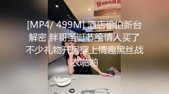 [MP4/ 1.35G]&nbsp;&nbsp;开档牛仔裤清纯又骚美女，和男友居家操逼，舔屌吸吮活很棒，肥穴骑乘自己动