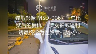 无水印[MP4/445M]12/28 健身美眉塞着肛塞被无套操逼深喉吃鸡再爆菊花内射VIP1196