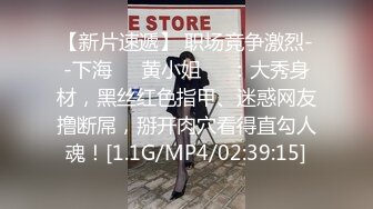 【周末重磅❤️极品萝莉】酒店开房玩操包养极品美臀娇嫩小学妹 首度开发爆菊 开门口爆吞精