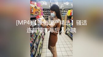 【新片速遞】 伪娘吃鸡贴贴 你要想办法让它硬起来 被高颜值对象口是件很赏心悦目的事情好舒服 一脸痴态的骚货鸡鸡好小完全雌堕了呢[121MB/MP4/02:44]