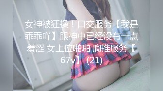 【核弹稀缺猎奇】震惊眼球雌雄共体爆乳嫩妹 美妙身材意淫自己 肉棒都要撸脱皮了 双性的快乐榨精高潮