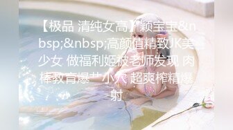 【FB破解泄密】??台湾新婚少妇和老公啪啪视频遭曝光