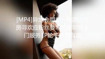 【新片速遞】 操巨乳小姐姐 这讨厌的头发 小姐姐比较羞羞 不过超喜欢这两大球球 磨盘似的 [52MB/MP4/00:43]