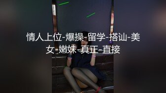 STP32441 八月最闪亮的新人【兔熊】，蛇精一样的身材~柳腰翘屁股，这小屁股蛋子，又圆又白又翘，看得瞬时硬了