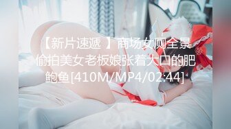 无私大家庭~群交乱伦【36D潘金莲】互相换妻~舔奶舔逼~多人群操【82V】 (37)