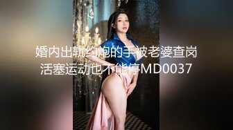 Mosaic Amy与仔仔的疯狂啪啪浪漫之夜