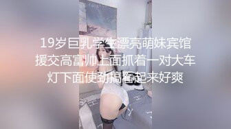 【新速片遞】&nbsp;&nbsp;漂亮美女 啊啊 屁屁抬高一点 午后被指奸出白浆 上位骑乘 后入冲刺白嫩大肥股 射的真远 [727MB/MP4/17:08]