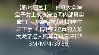 “就喜欢瞒着老公去撸别人的鸡巴”