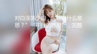 台湾情侣泄密❤️性欲旺盛的女上司3