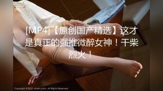 《监控破解》小伙酒店约炮美女同事换上黑丝女仆装 吃鲍鱼玩69连干两炮