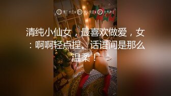 [MP4/1.11G]7-23伟哥寻欢 足浴约良家少妇，37岁，第一次出来约，说被操的很舒服