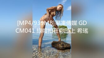 《大神魔手?极品CD?露毛丁字裤篇》地铁、商场尾随贴身抄底多位气质小姐姐裙内~各种亮点不断~想不到满大街内骚婊