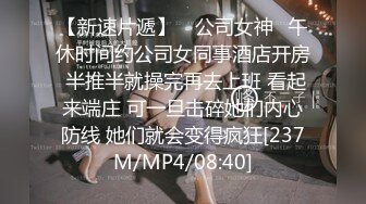 刚放寒假的G奶巨乳肉弹学妹 约到酒店一顿操