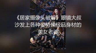 台湾人气网红-zhen祯阿姨 肛塞尾巴、自慰高潮、吃鸡口爆、性爱捆绑调教 四点全露 (1)