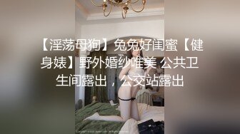 【瘦猴先生探花】泡良佳作，红牛助阵，小姐姐乖巧听话，阴毛长全身粉，爆操高潮无限