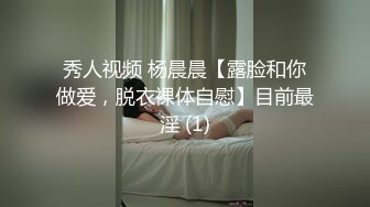 绝美身材少妇家中洗澡