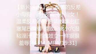 [MP4/ 1.49G]&nbsp;&nbsp;甜美妹子被大黑屌爆操，传教士一顿操，做完以后蛮享受的笑了