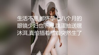 【AI换脸视频】祝绪丹 多人无码性爱