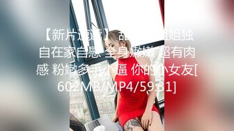 [MP4]超人氣少女 喬寶 最近很火的露臉高顏值JK反差學妹 炮機攻陷嫩穴 疾速追擊高潮不斷 顫攣潮噴無限強制高潮