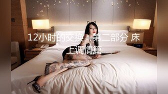 混血美女酒后