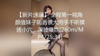 AFTV 艳舞主播 闪闪 摩托摇 抖奶热舞【217V】 (99)