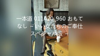 [MP4/ 969M]&nbsp;&nbsp;高价约大圈外围美女 20岁身材满分腰细胸大&nbsp;&nbsp;埋头深喉插嘴&nbsp;&nbsp;拉着双手后入猛顶