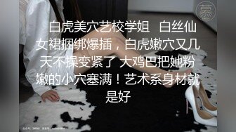 没想到小母狗这么骚