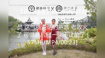 THE・面试 VOL.136 女主播的告白 6个孩子的淫乱母亲