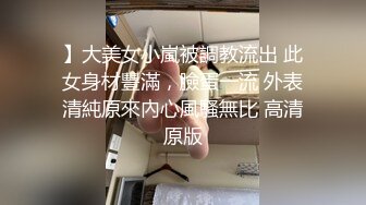 ✅甜美御姐女神✅清纯性感〖小桃〗公司高冷御姐其实是条母狗罢了 为满足自己的欲望成为领导随时可以使用性奴[IPX-778]3