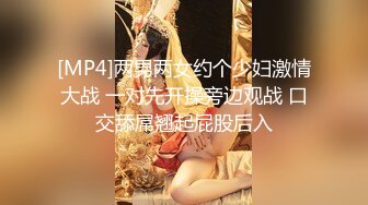 【新速片遞】&nbsp;&nbsp; 观音桥 ·熟女楼凤 姐姐 ❤️吹拉弹唱，样样精通。客人舔逼，帮客户口爆，逼逼真香，几乎每个客户都想舔 6V ！[466M/MP4/30:38]