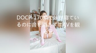 【探花路边】小伙约操美熟女，大白臀骚穴水多用力狂插