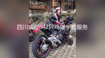 STP31525 【极品性爱制服诱惑】推特大神TL 00后洛丽塔女友最新千元露脸定制②无套爆操纯正萝莉型居家女友