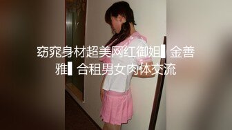 粉色制服可爱妹子，趴下给男友吃屌