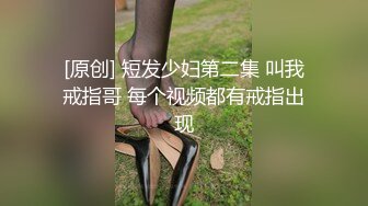 麻豆传媒-肉欲外卖员登门强奸恶质女客户-顾桃桃